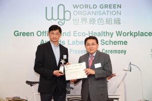 Green Office Award Labeling Scheme (GOALS) 2017 represented by WGO